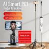 360° AI Стабилизатор с отслеживанием лица для плавных прямых трансляций