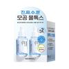 MEDI-PEEL Hyaluron Layer Mooltox Ampoule 30mL Double Set