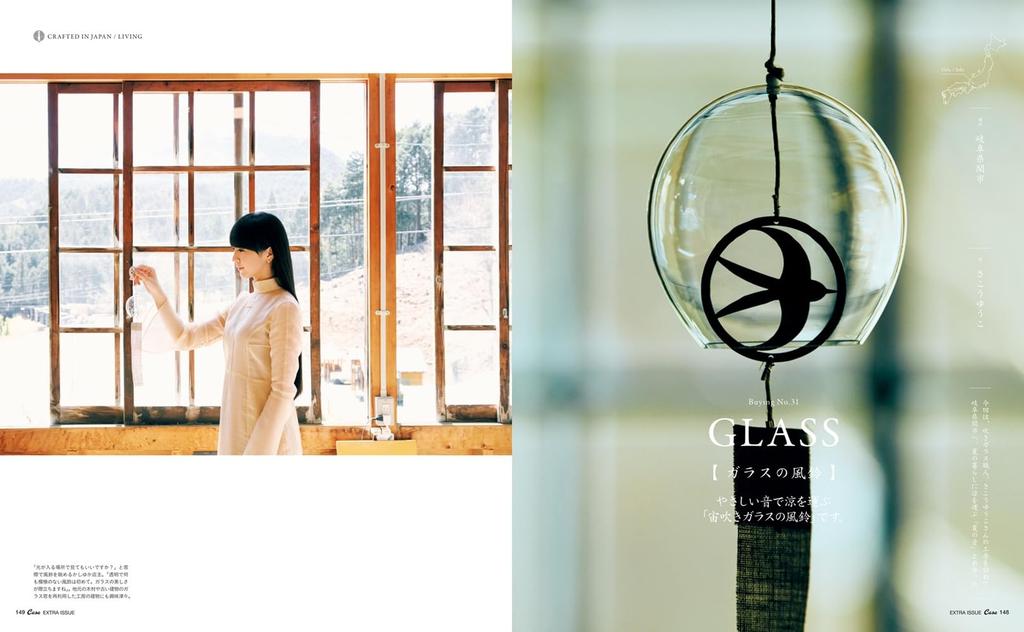 Casa BRUTUS Специальное издание Kashiyuka Shoten HOUSE (ЖУРНАЛ-МУК)