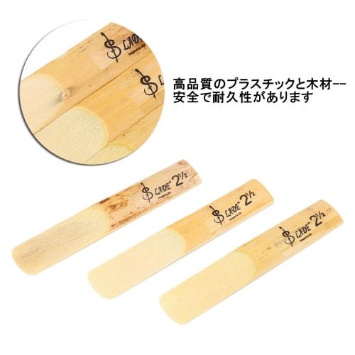 Alomejor (10-Pack) B-Flat Clarinet Reeds, 2.5mm Strength, 2.5mm, 2.5" Diameter, 2.5" Diameter, for Beginners, Brass Bands, and Practice, Includes Stor