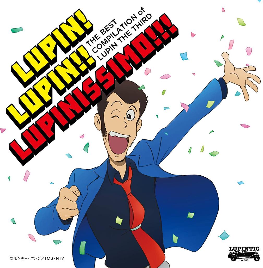 CD ЮДЗИ ОНО Тема Lupin III 40-летие VPCG83524 2017 Япония Obi Jazz