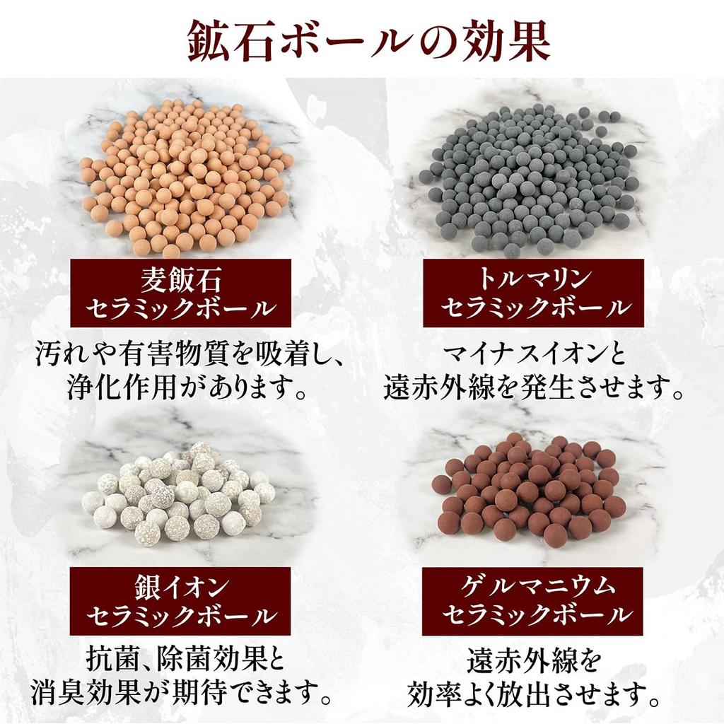 Набор шариков руды для ванны 500 г с сеткой дальний инфракрасный германий турмалин серебро ион камень майфан легкая рудная ванна
