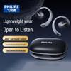 Спортивные Bluetooth-наушники Philips TAT2708 с открытым ухом
