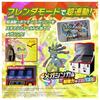 TAKARA TOMY Pokemon Super Link! Pokemon Mega Ring