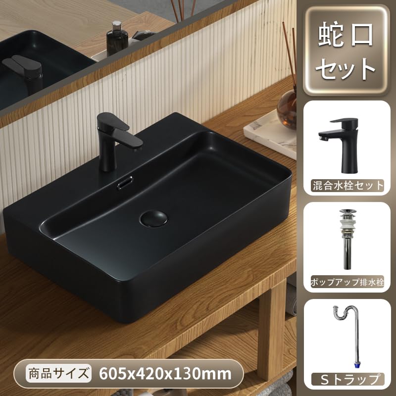 LUYI черный набор для умывания, умывальник, таз для мытья рук 605x420x130 мм