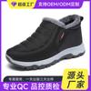 Customized Cotton Shoes Women's Winter Shoes Children's Foreign Trade Couples Walking Shoes Piled and Thickened Men's and Women's Snow Boots of the Sa