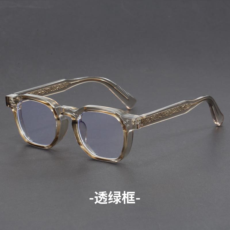 Retro Men's and Women's Box Thick Glasses Frame Flat Light Glasses Artistic Anti Blue Light Glasses Anti Radiation Glasses