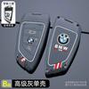 Car Key Case Cover for BMW X1 X3 X4 X5 F15 X6 F16 G30 7 Series G11 F48 F39 520 525 f30 118i 218i 320i Car Bag EV2