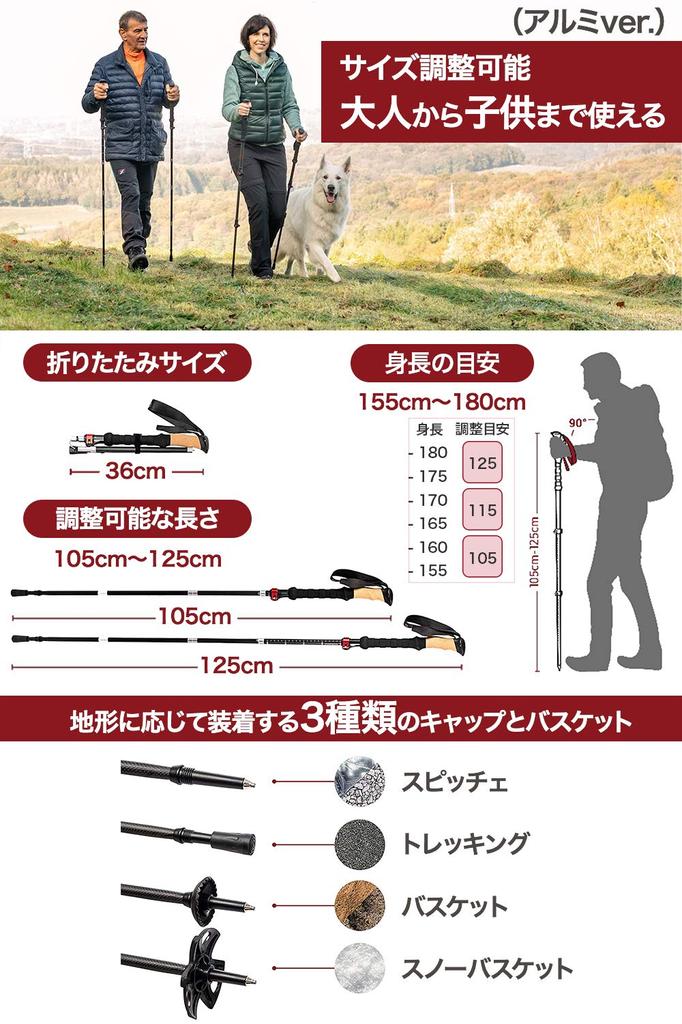 Rothwild Сделано в Германии Трекинговые палки алюминиевые складные набор из 2 штук сверхлегкие высокопрочные сумка для хранения для альпинизма в комплекте