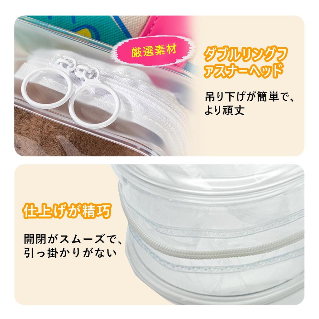 Solxion Plush Doll Fully Transparent Waterproof and Includes Balls and Fits and 20cm Dolls Ita-bag Bag, Pouch, Storage, PVC, Zippered, Dustproof,