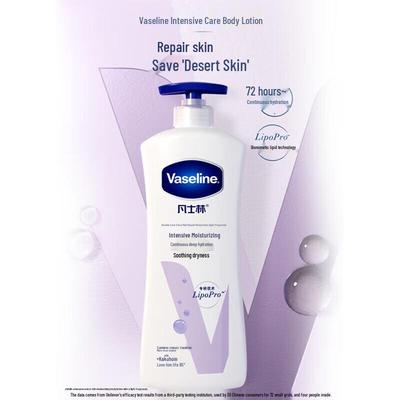 Увлажняющий лосьон для тела Vaseline