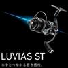 Daiwa 24 Luvias ST LT2000S-P Спиннинговая катушка – Легкая модель с высокой точностью