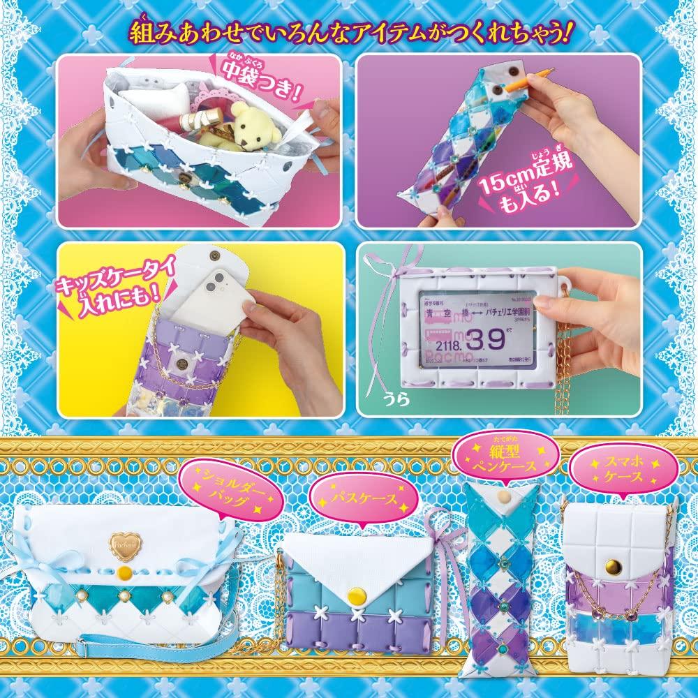 BEVERLY Pacellier Royal White DX может сделать до 4 штук, чтобы сделать даже для [Ваши предметы] [Легко для новичков]