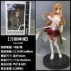 16см Аниме Sword Art Online Асуна Фигурка Рыцари Кровавой Лиги Поза для рисования Модель Игрушка Коллекция Подарок Фигурка Действия ПВХ Кукла