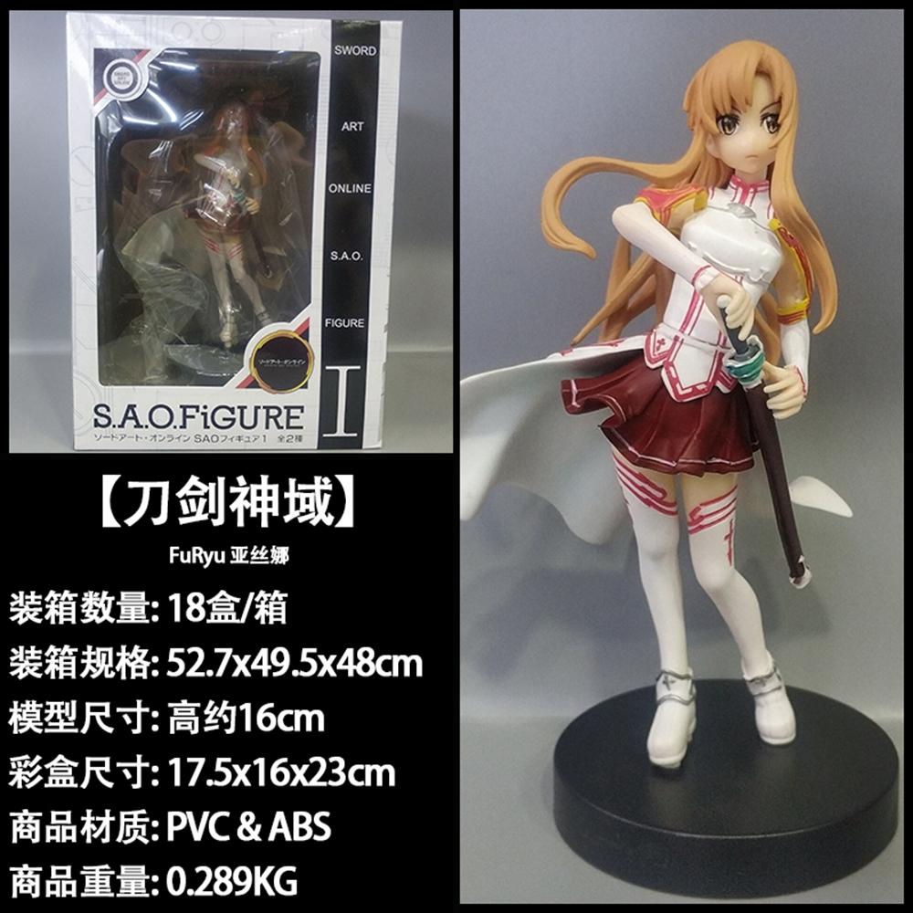 16см Аниме Sword Art Online Асуна Фигурка Рыцари Кровавой Лиги Поза для рисования Модель Игрушка Коллекция Подарок Фигурка Действия ПВХ Кукла