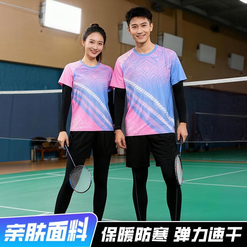 Men Women Sportswear Set 4-Piece Compression Training Outfit Badminton Tennis Pickleball Winter