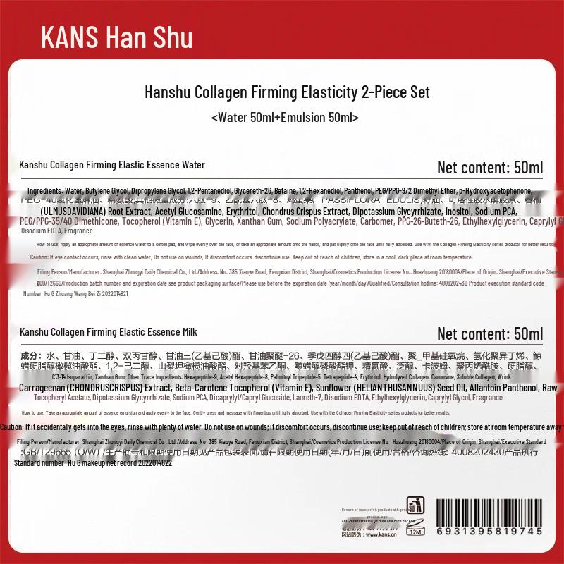 Hanasaku Golden Waist Collagen Firming Skincare Set