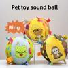 Puppy Frog Monkey Pattern Plush Cloth Ball Dog Pet Toy With Bell For Active Pets