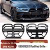 BMW M3/M4 G8X (2020-2026) Решетка в стиле CS Впускное отверстие переднего бампера
