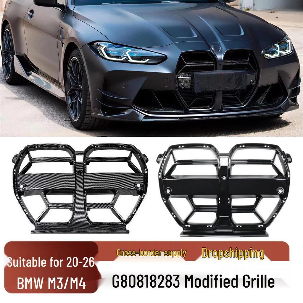BMW M3/M4 G8X (2020-2026) Решетка в стиле CS Впускное отверстие переднего бампера