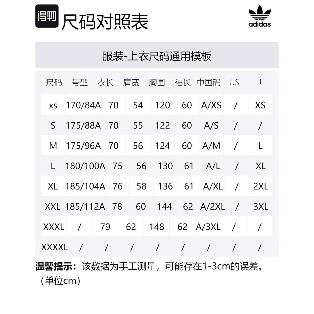 adidas Оригинальная зимняя куртка-бомбер черная HZ0715