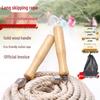 Jianli Multi-Person PVC Jump Rope