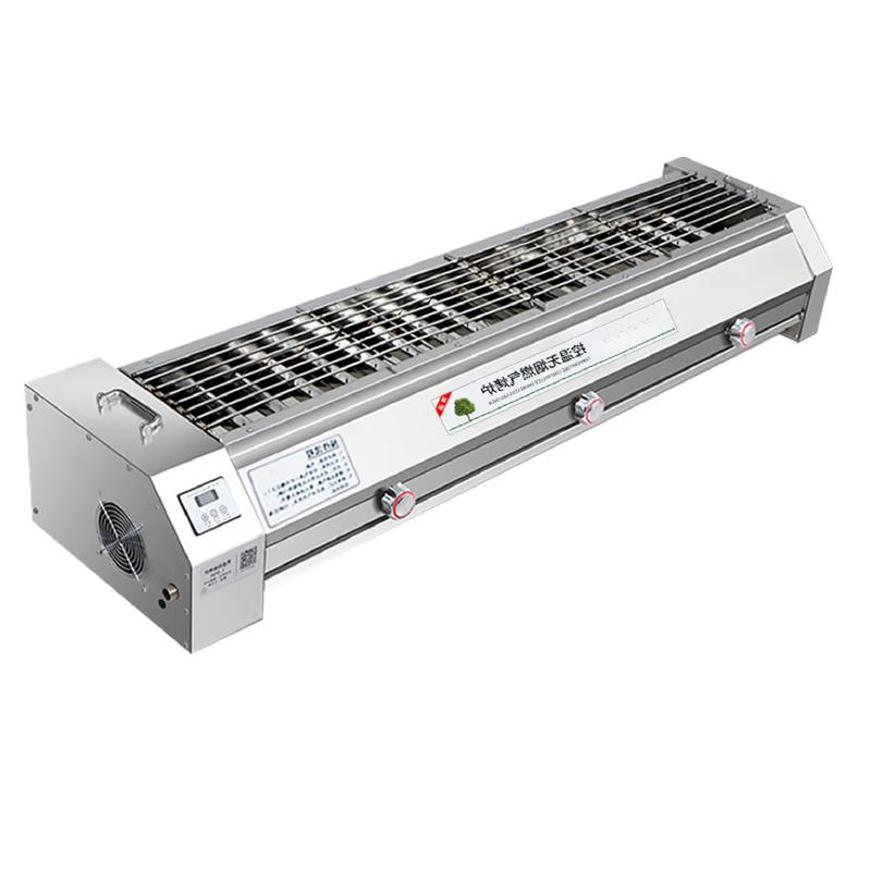 RSRDDY Commercial Smokeless LPG BBQ Grill