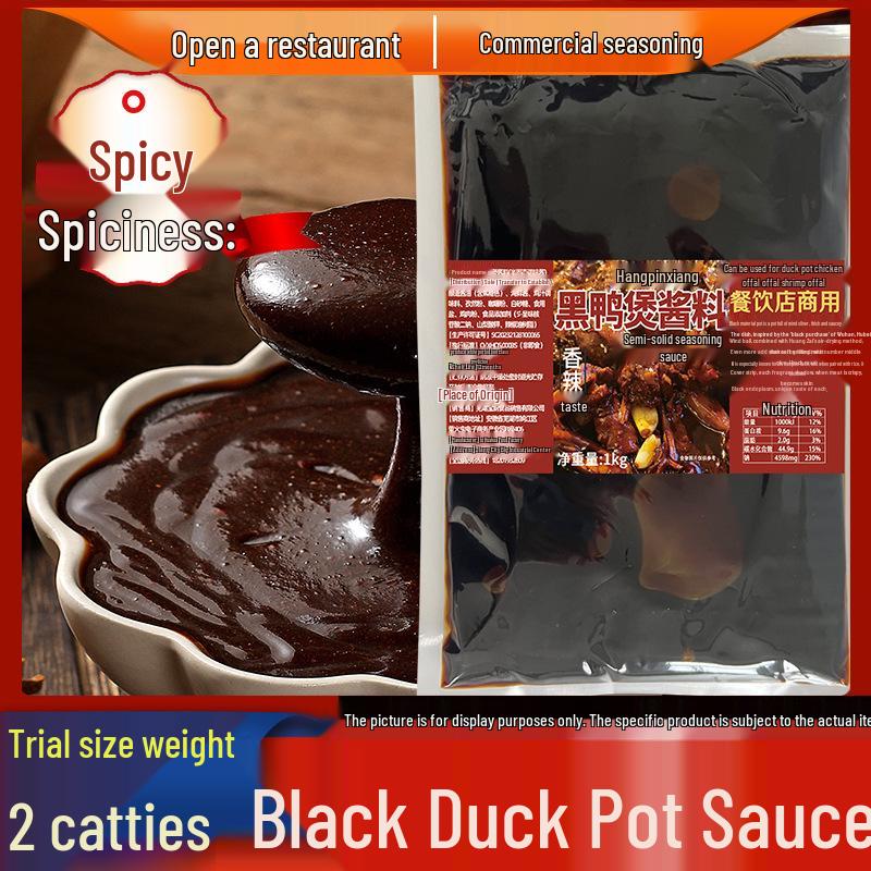Wuhan Black Duck Sweet & Spicy Dry Pot Sauce - Authentic Braised Flavor Enhancer
