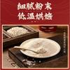English Title (optimized, under 150 chars, no illegal symbols): Red Bean and Job's Tears Powder 500g Meal Replacement Cereal Powder