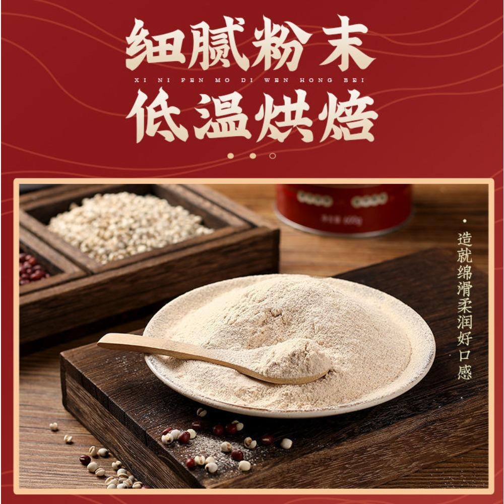 English Title (optimized, under 150 chars, no illegal symbols): Red Bean and Job's Tears Powder 500g Meal Replacement Cereal Powder