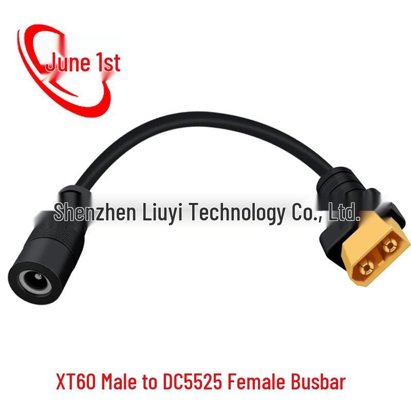1.5m Pure Copper XT60 to DC5.5x2.5mm Power Cable for Remote Control Aircraft