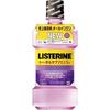 Medicated Listerine Total Care Plus 500ml