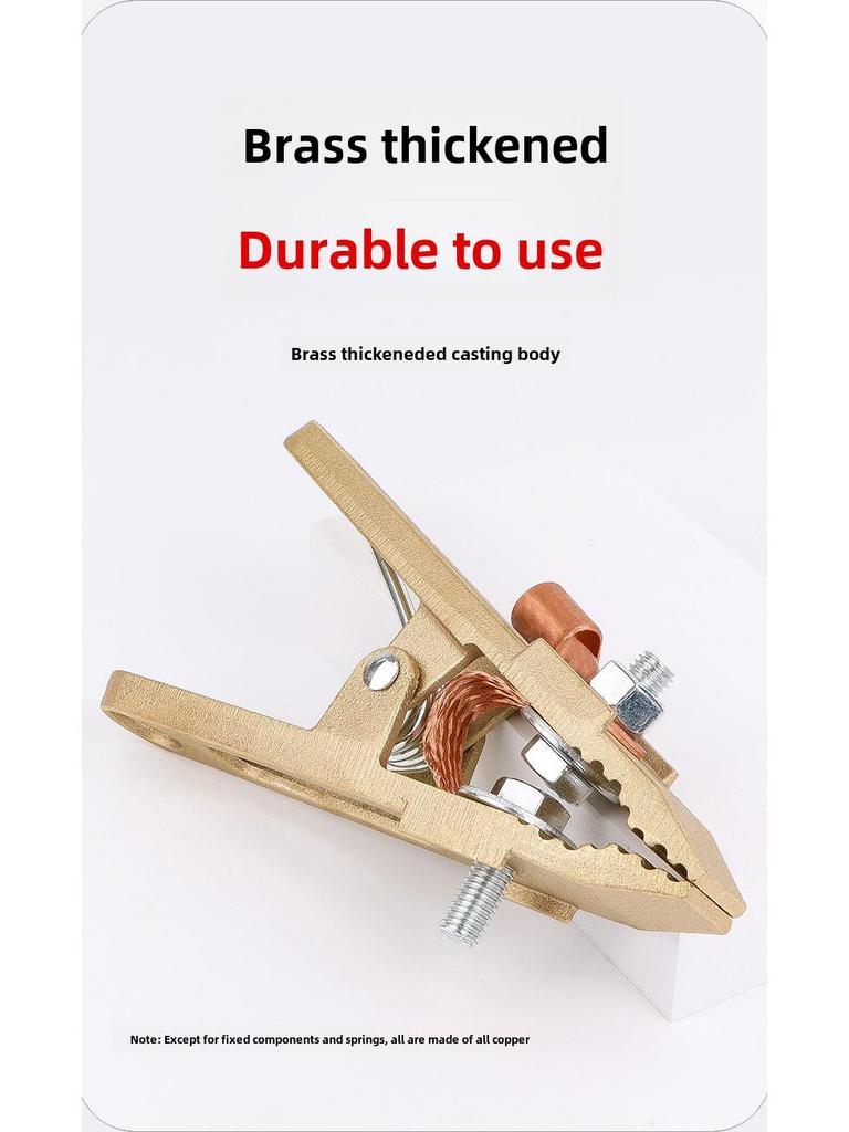 Заземляющий зажим А-образной формы из цельной меди для электросварочных аппаратов и аппаратов аргонодуговой сварки