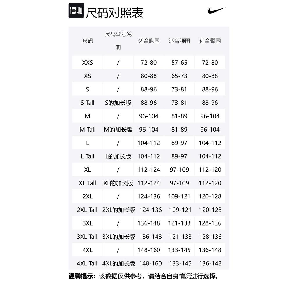 Nike Стивен Карри Голден Стэйт Уорриорз 2025/26 Серия Select Мужская майка Nike Dri-FIT НБА Swingman HJ4061-495