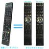 Remote Control for Disc Recorder Fit for SONY Blu-ray RMT-B003J RMT-B004J