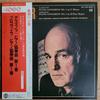 LP Record ALEXANDER GLAZUNOV, SERGEI PROKOFIE - Glazounov Piano Concerto No. 1 In F MK1008 SHINSEKAI - Japan Obi Classical Used