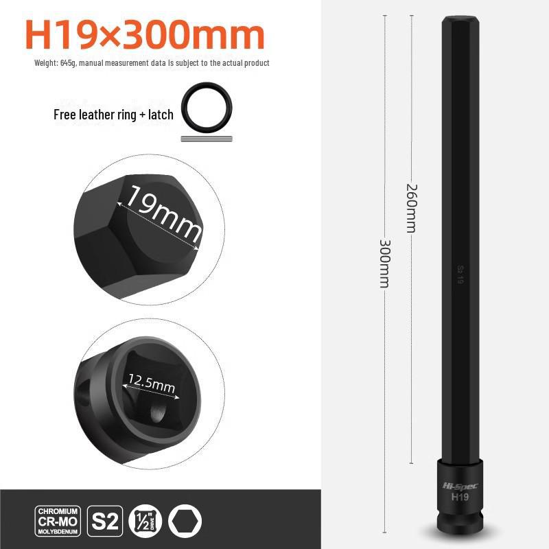 Шестигранный электрический ключ S2 с шестигранной головкой отвертки