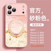 Подходит для чехла мобильного телефона Apple 17promax, новый стеклянный чехол для iPhone15 16pro с магнитной подставкой 14pro