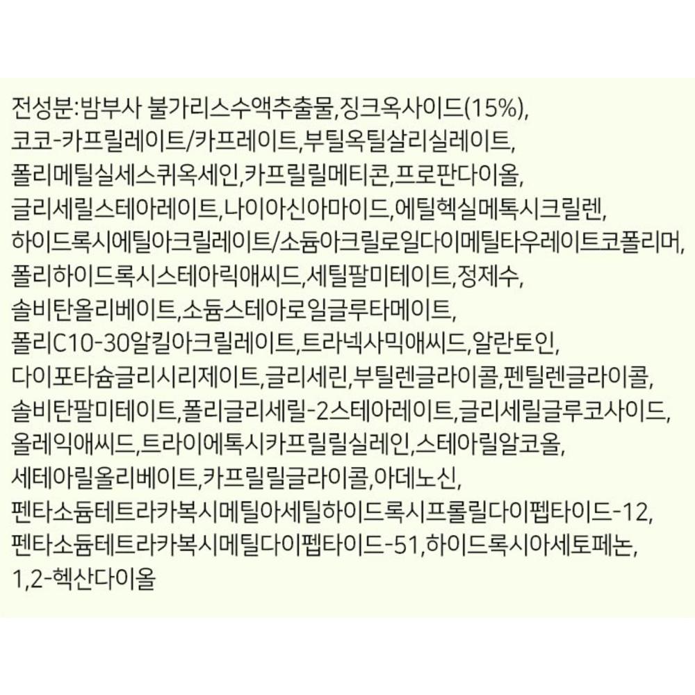 SIDMOOL Melabai Aqua Mugijacha Sun Lotion SPF50+ PA++++, 50g, 1 piece