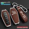BYD Song Tang Max G5 Surui E5 Sirui G6 Qin Car Metal Key Case - Creative Shell Buckle for Old Models