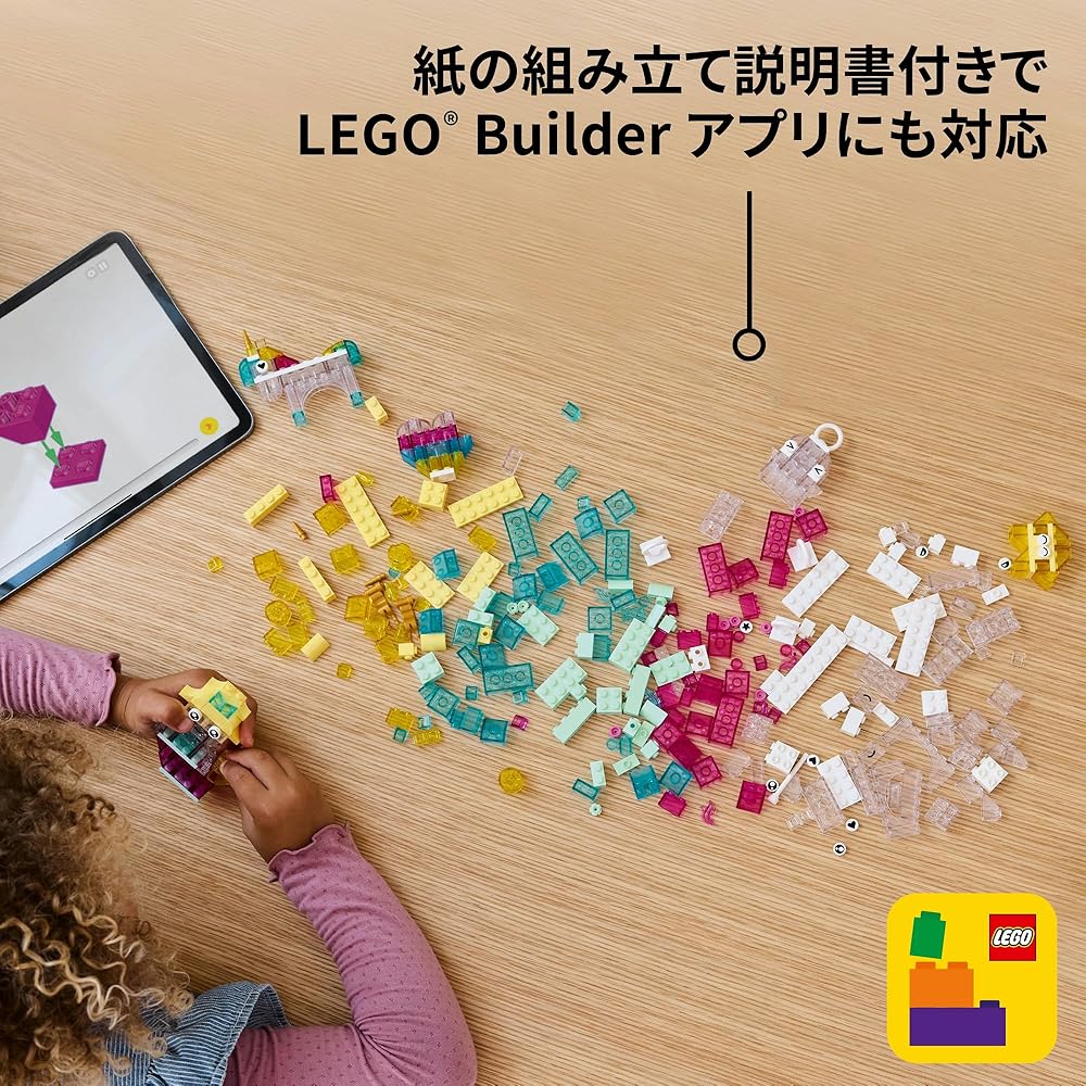 LEGO Classic Magic Idea Box Clear Color Building Blocks Educational Toy for Kids Ages 5-8