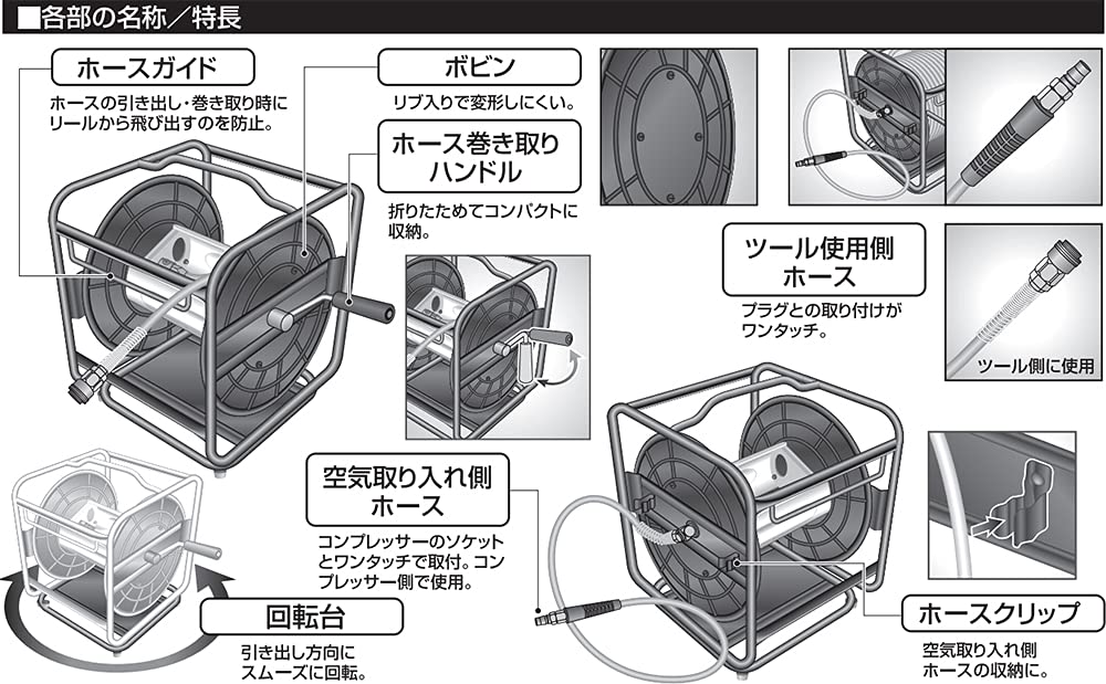 E-Value Air Hose Reel with Rotating Table (No Hose) EAR-RS