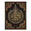 Аллах исламская арабская каллиграфия настенный художественный постер черный золотой мусульманский Коран холст картина Рамадан украшение дома без рамки