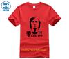 Funny Unisex T Shirt Hendrik Johannes Cruyff Holland Nederland Ajax The Godfather 100 Cotton T Shirt