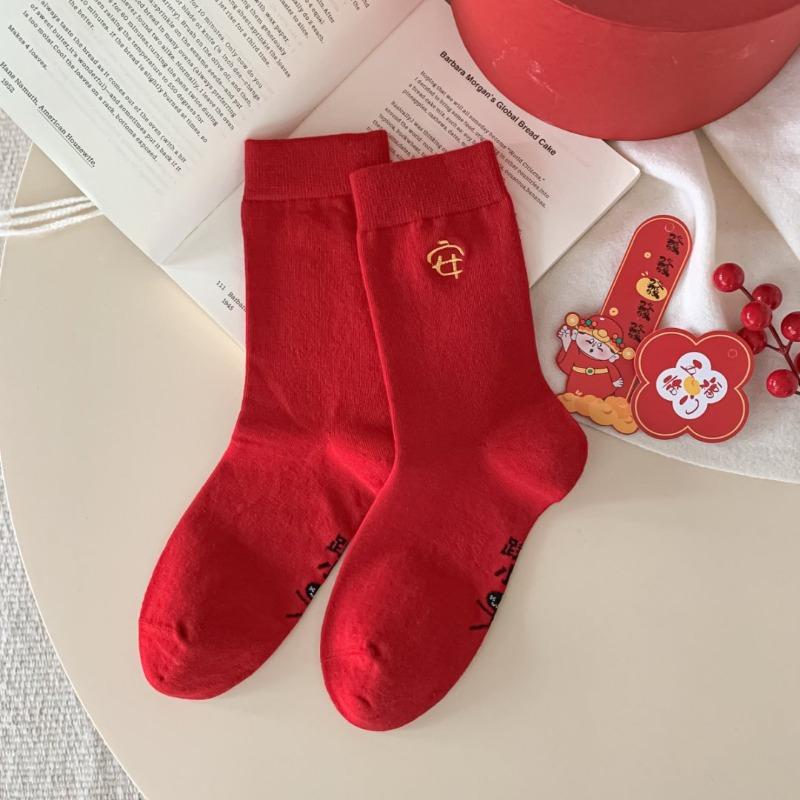 Новогодние красные носки Детские Осенне-Зимняя версия Радостное благословение Парные Мужские носки с красной вышивкой Обувная промышленность Свадебные Носки на удачу