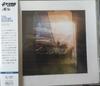 CD ОСЕННЯЯ ЗАЩИТА Пятый PCD93756 PVine Records 2013 Япония ObiRock Б/у