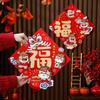 Traditional Chinese Horse Year Sticker Zodiac Horse Door Window Decals Home Decoration