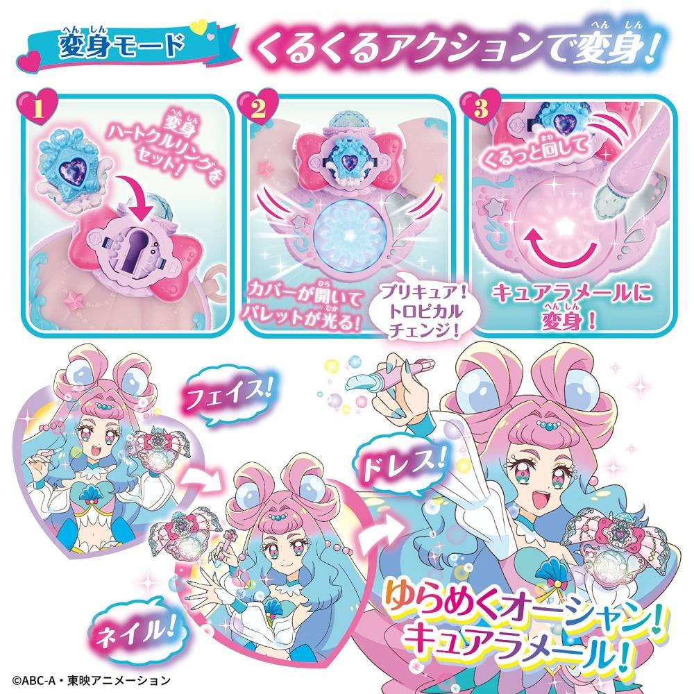 Bandai Tropical Ju PreCure Курукуру Хеншин Русалка Аквапакт