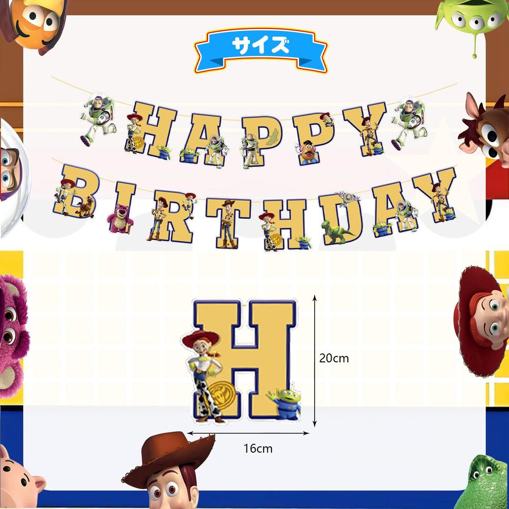 Shiartex Toy Story Birthday Decorations, Birthday Balloon Set, Birthday Party Decorations, Happy Birthday Banner, Cake Topper, Character Balloons