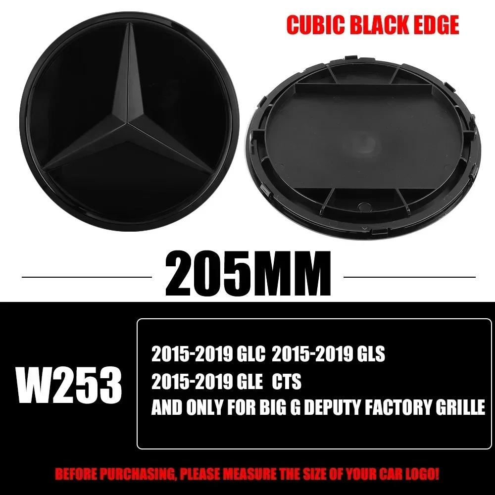 3D 185MM 205MM Front Grille Star Logo Emblem Badge Auto Accessories For Mercedes-Benz C/B/E Class W206 W253 W213 GLC GLE BE1